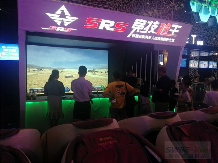 竞技枪王游戏画面