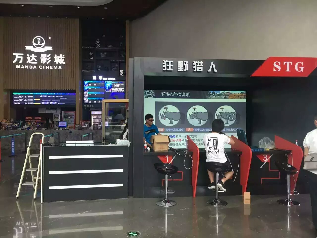 数维技术人员在调试模拟射击设备