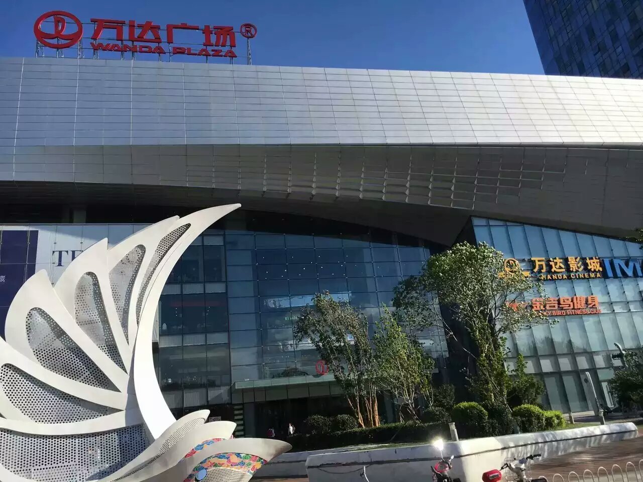 实感射击馆所在商场