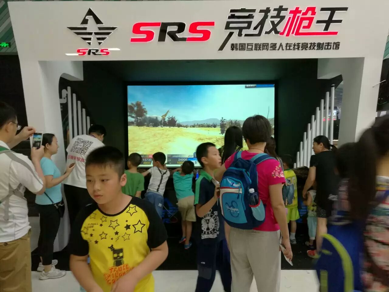 模拟射击设备展示