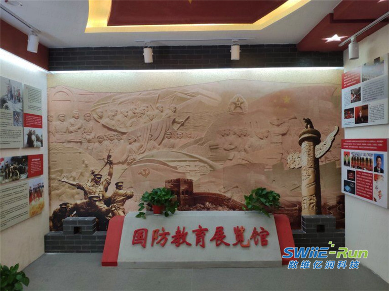 国防教育展览馆