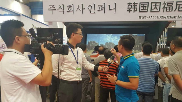 韩国因福尼