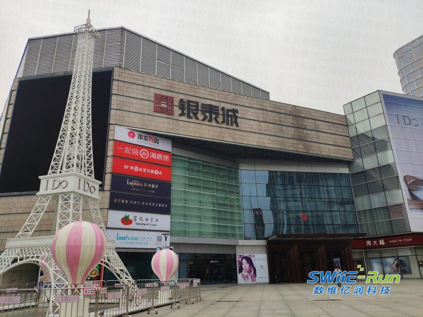 无锡银泰对战坦克