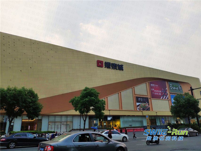 杭州西溪银泰商厦