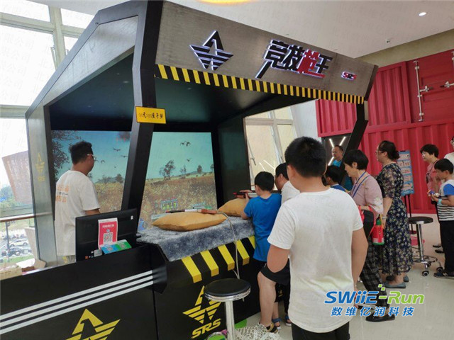 竞技枪王体验馆