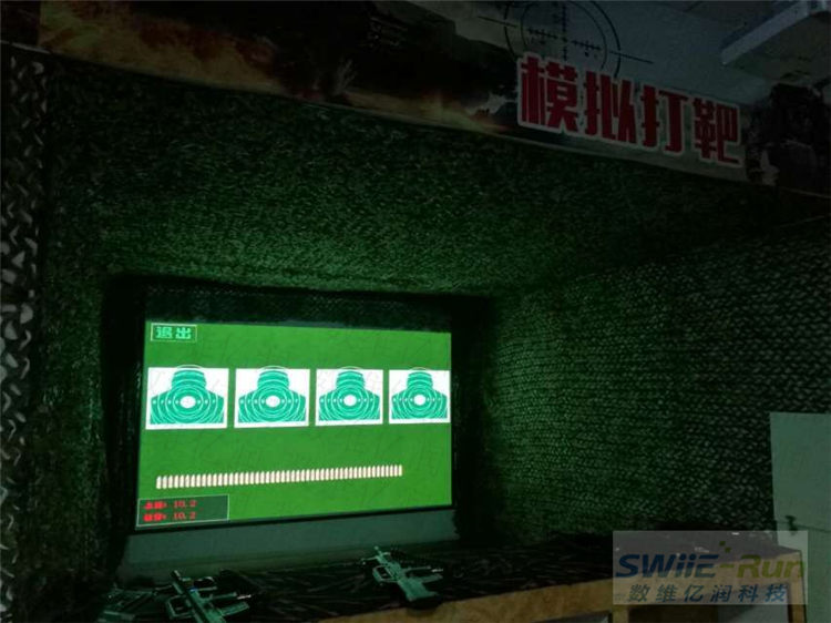模拟打靶
